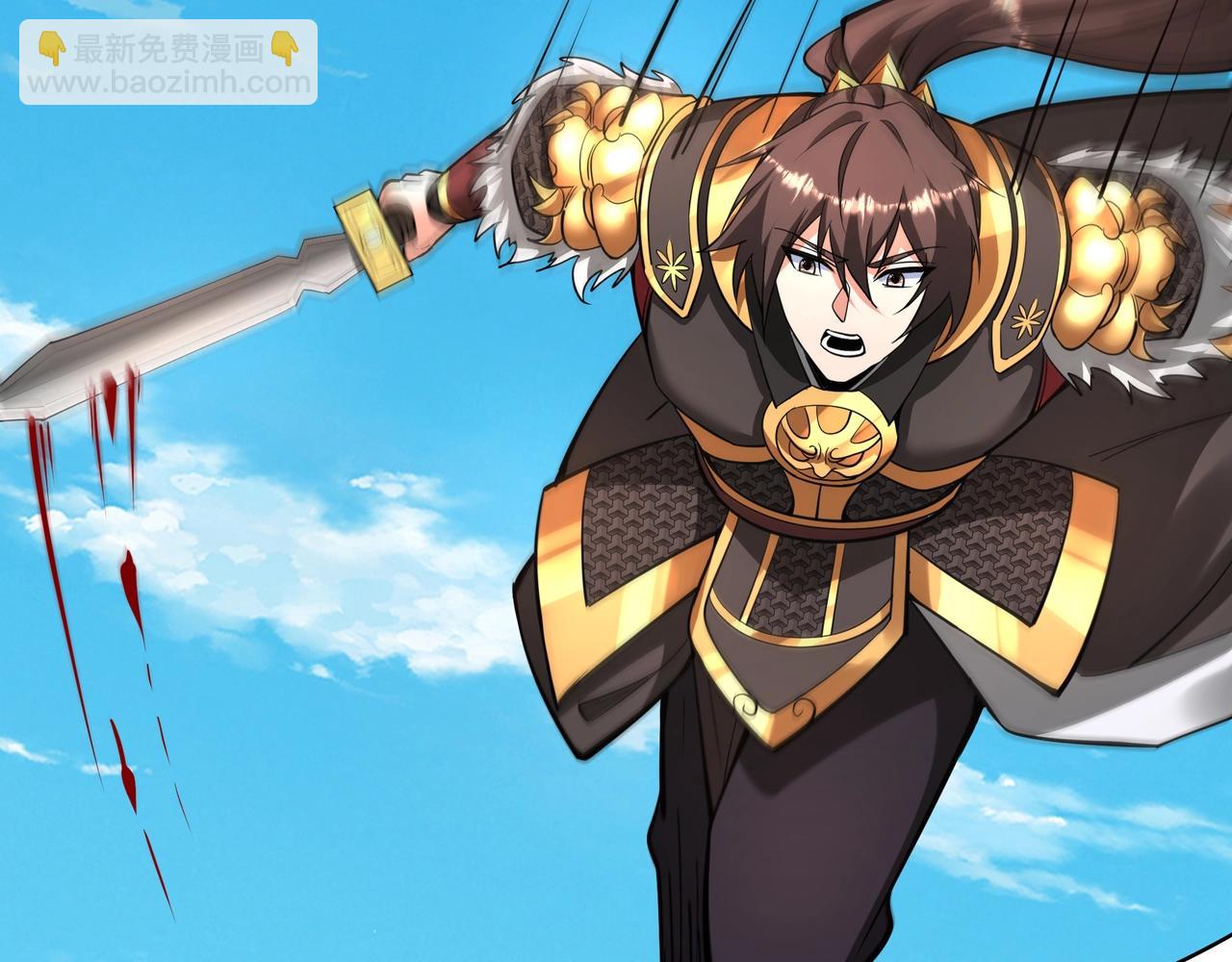 第151话 什么？！你想做朕的皇后？！74