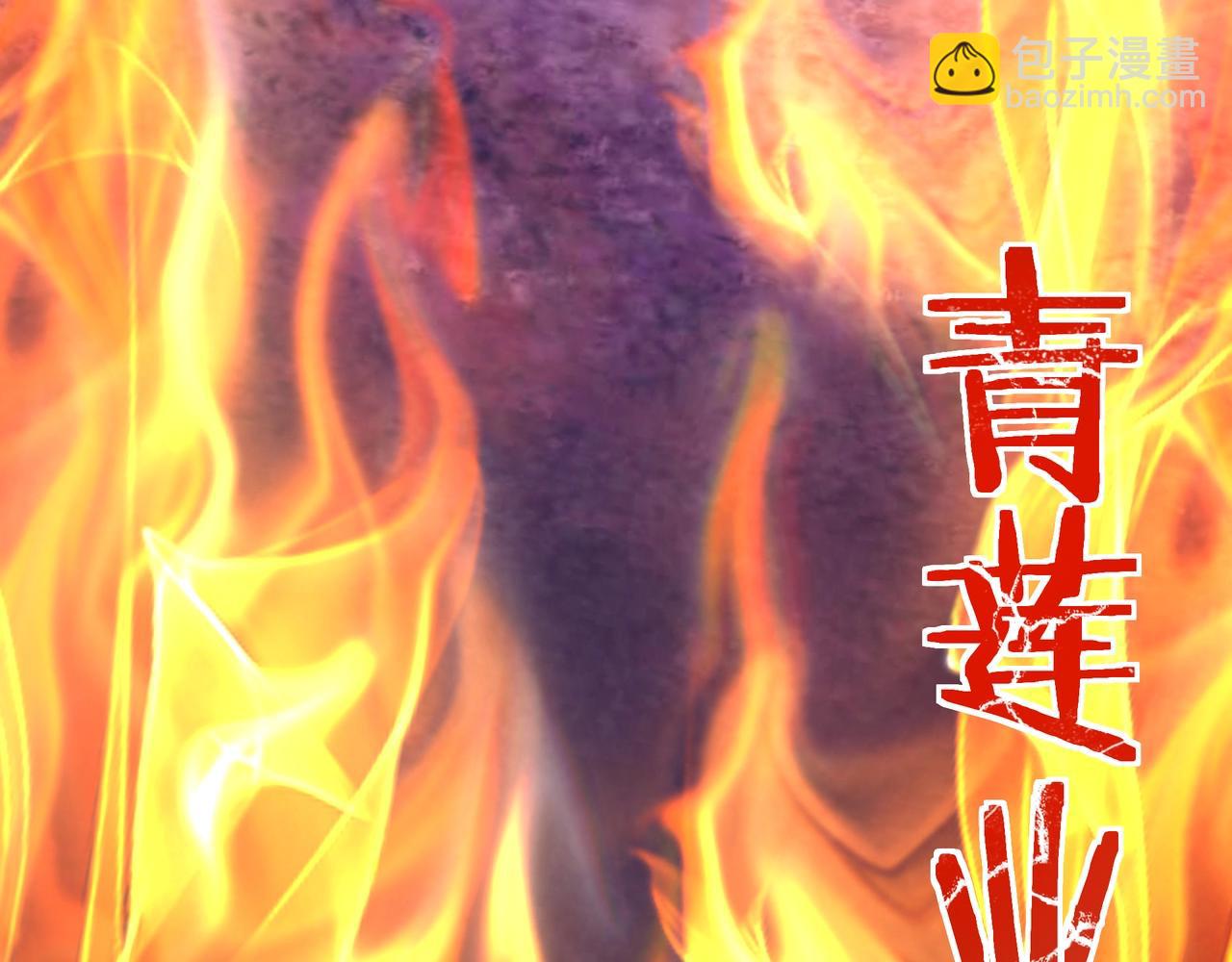 第151话 什么？！你想做朕的皇后？！85