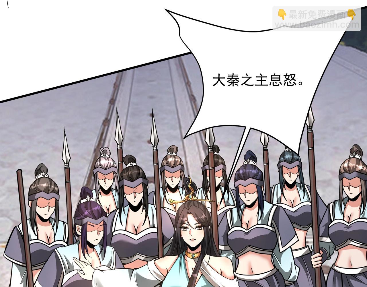 第151话 什么？！你想做朕的皇后？！88