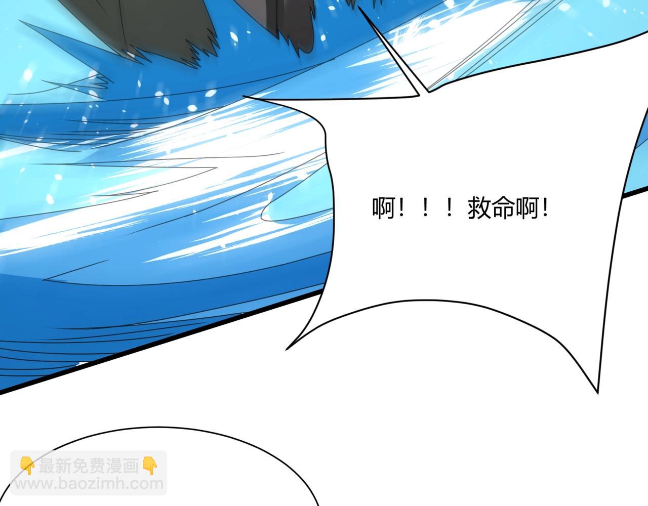第151话 什么？！你想做朕的皇后？！9