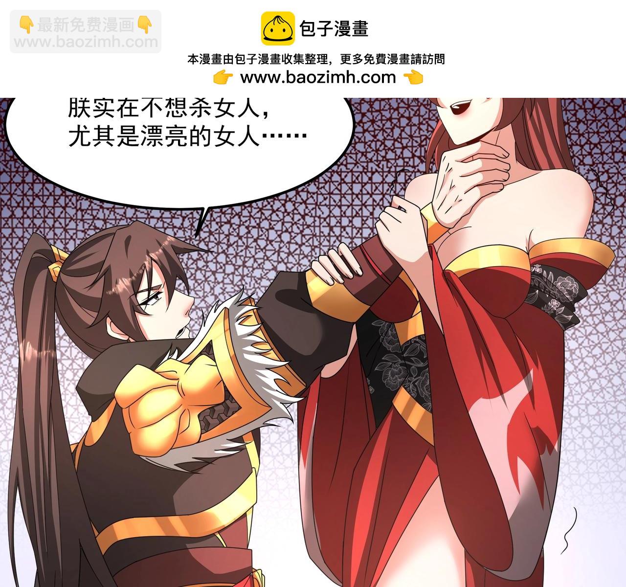第152话 陛下，今晚你哪都去不了！1