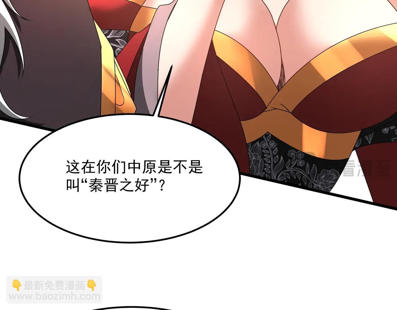 第152话 陛下，今晚你哪都去不了！11