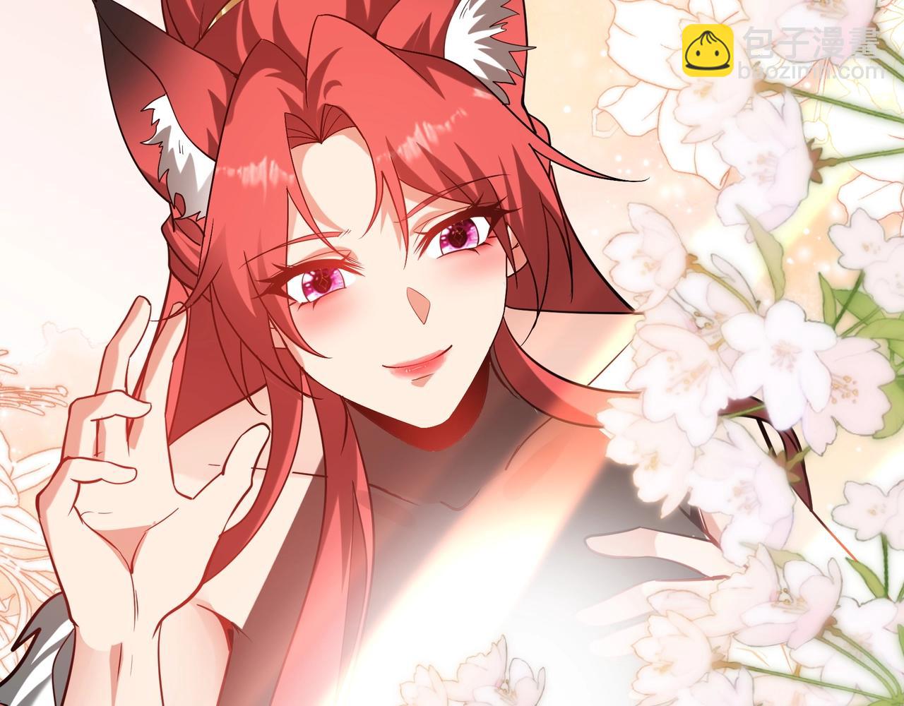第152话 陛下，今晚你哪都去不了！114