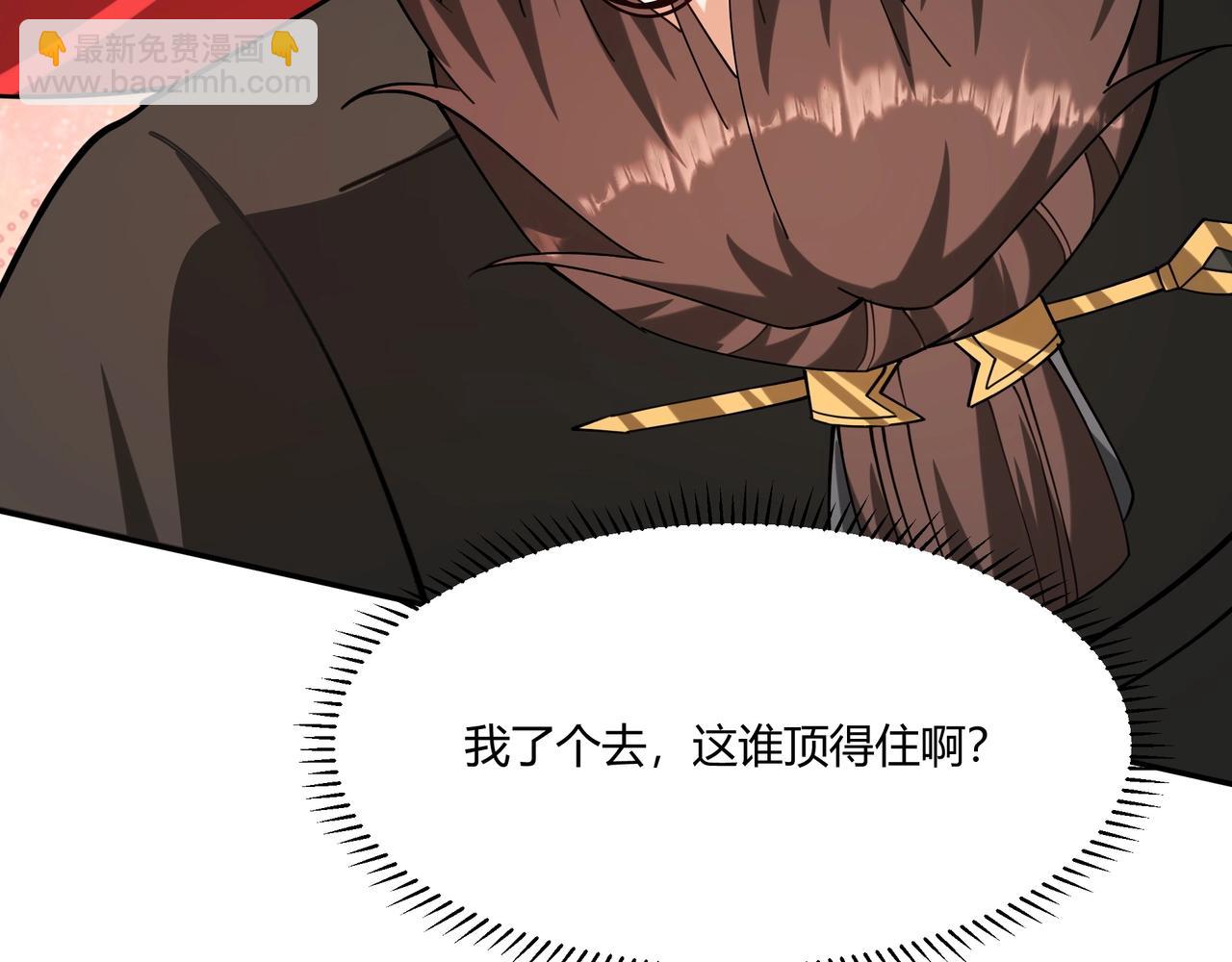 第152话 陛下，今晚你哪都去不了！117