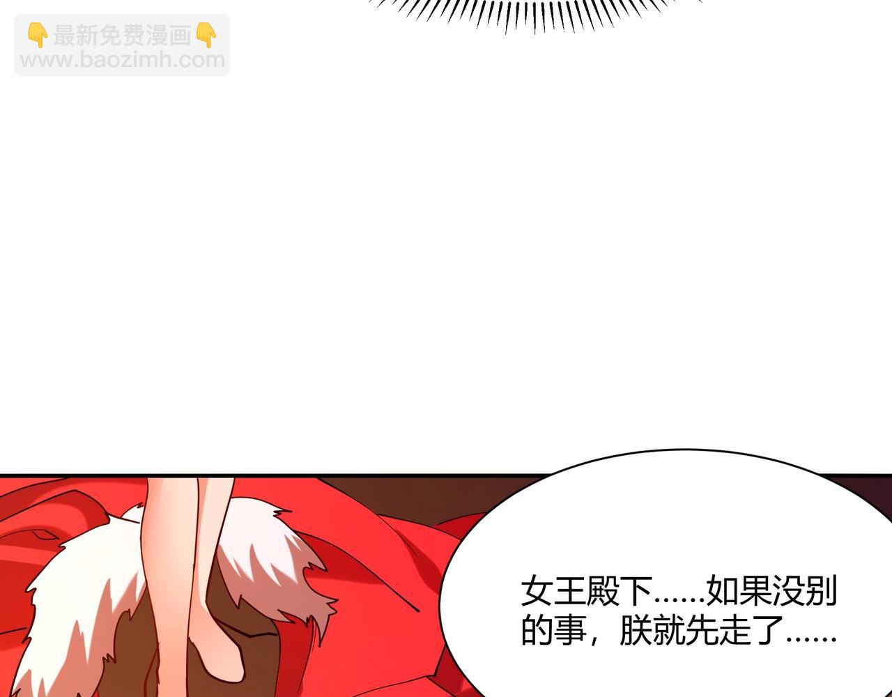 第152话 陛下，今晚你哪都去不了！118