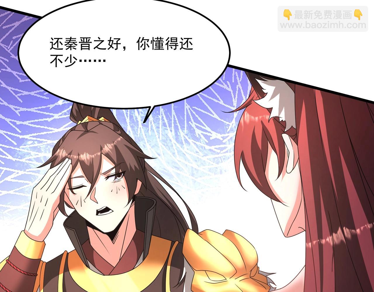 第152话 陛下，今晚你哪都去不了！12