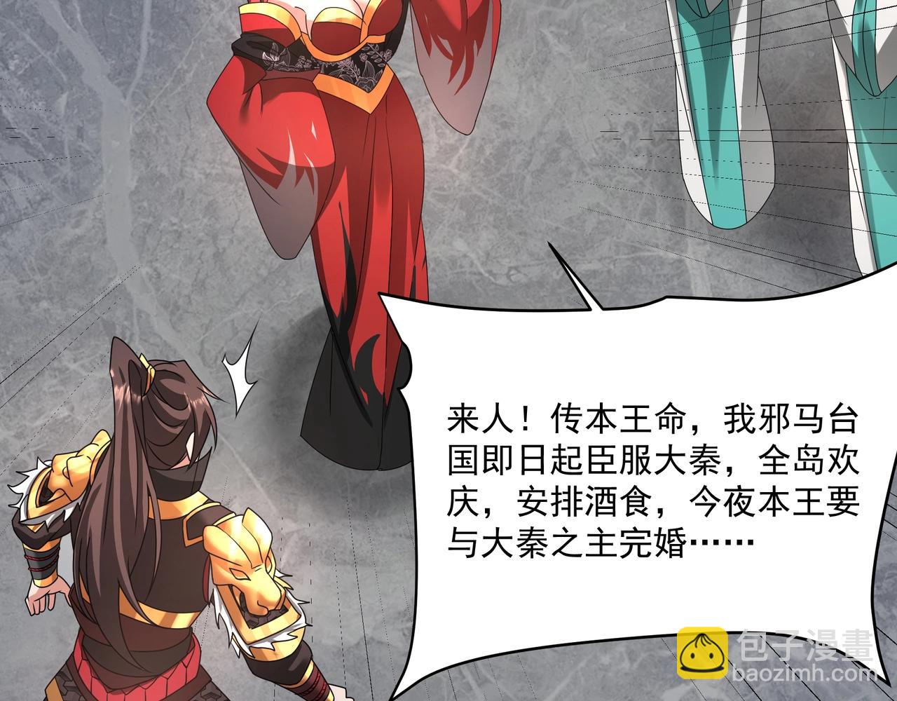 第152话 陛下，今晚你哪都去不了！15
