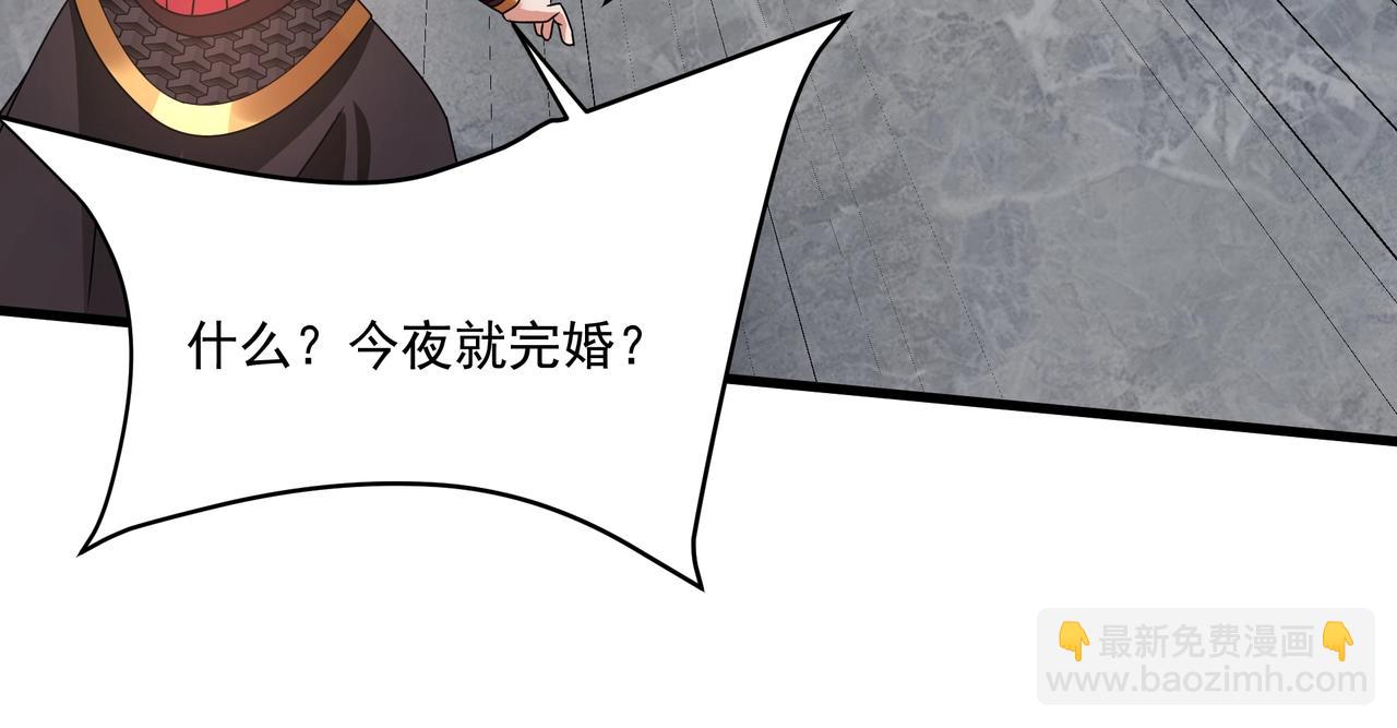第152话 陛下，今晚你哪都去不了！16