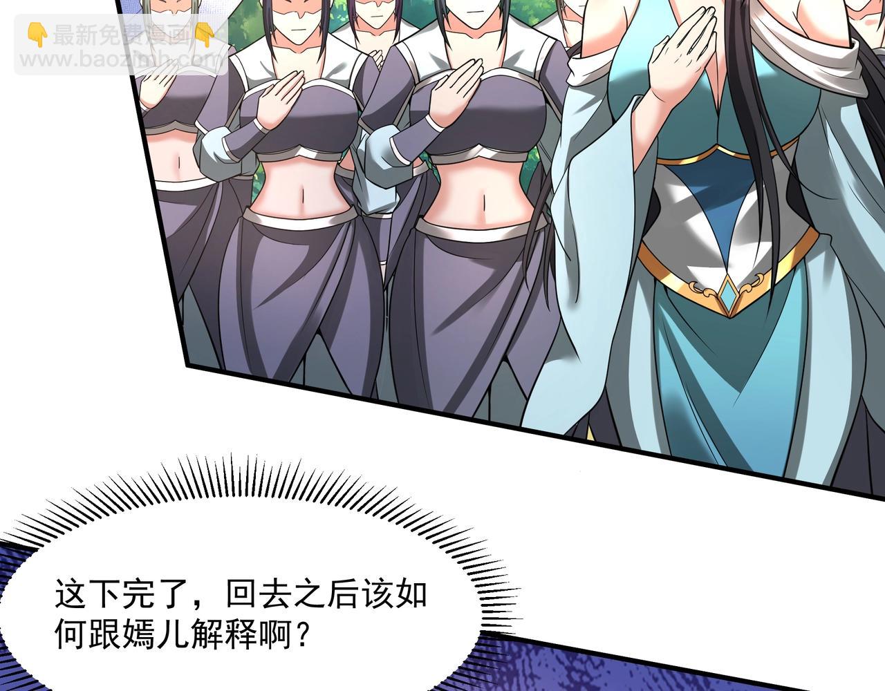 第152话 陛下，今晚你哪都去不了！18
