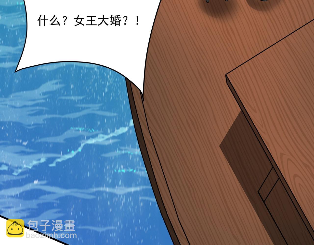 第152话 陛下，今晚你哪都去不了！24