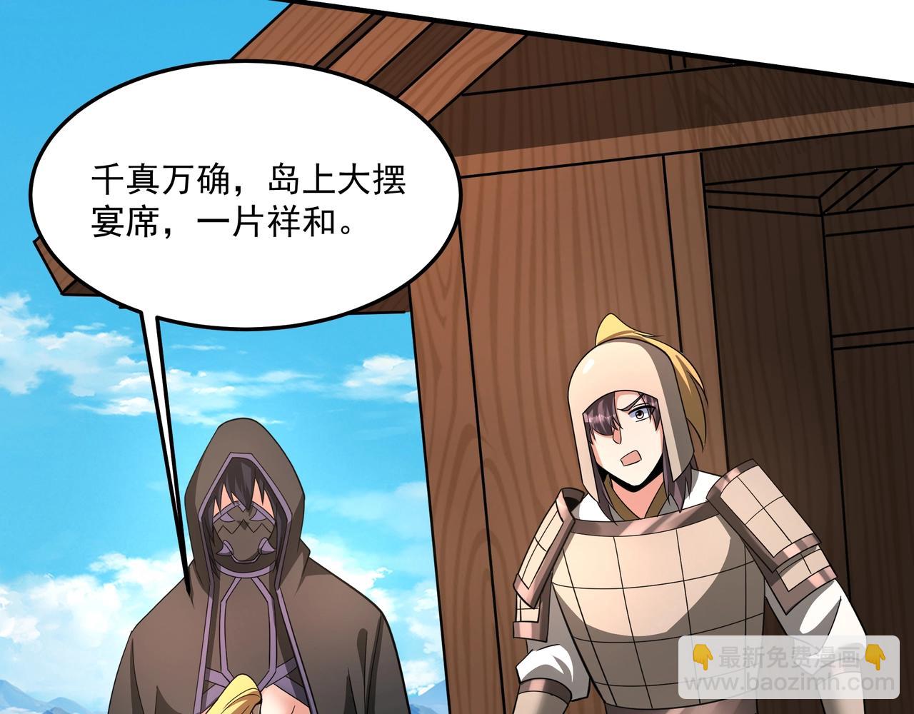第152话 陛下，今晚你哪都去不了！26