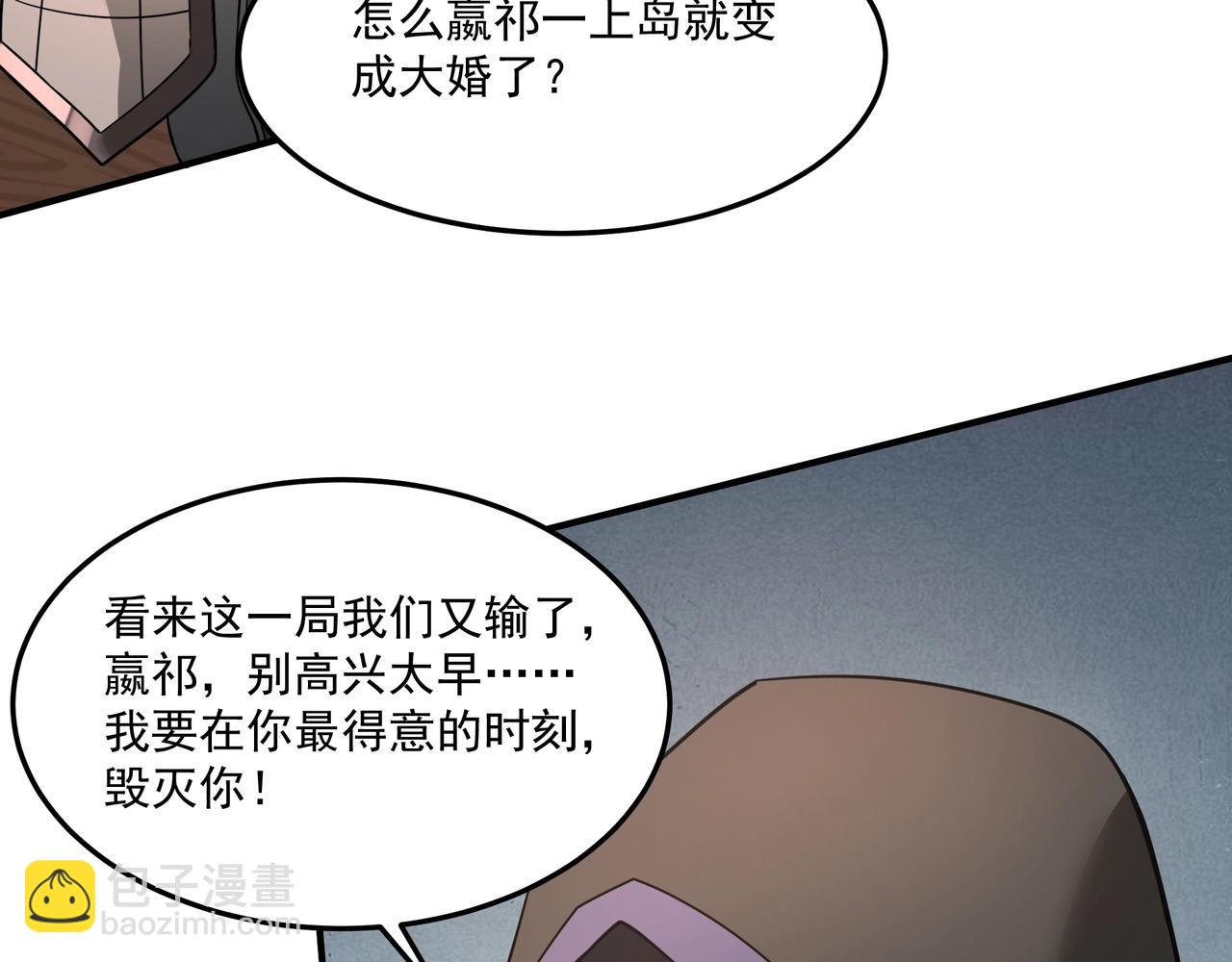 第152话 陛下，今晚你哪都去不了！28