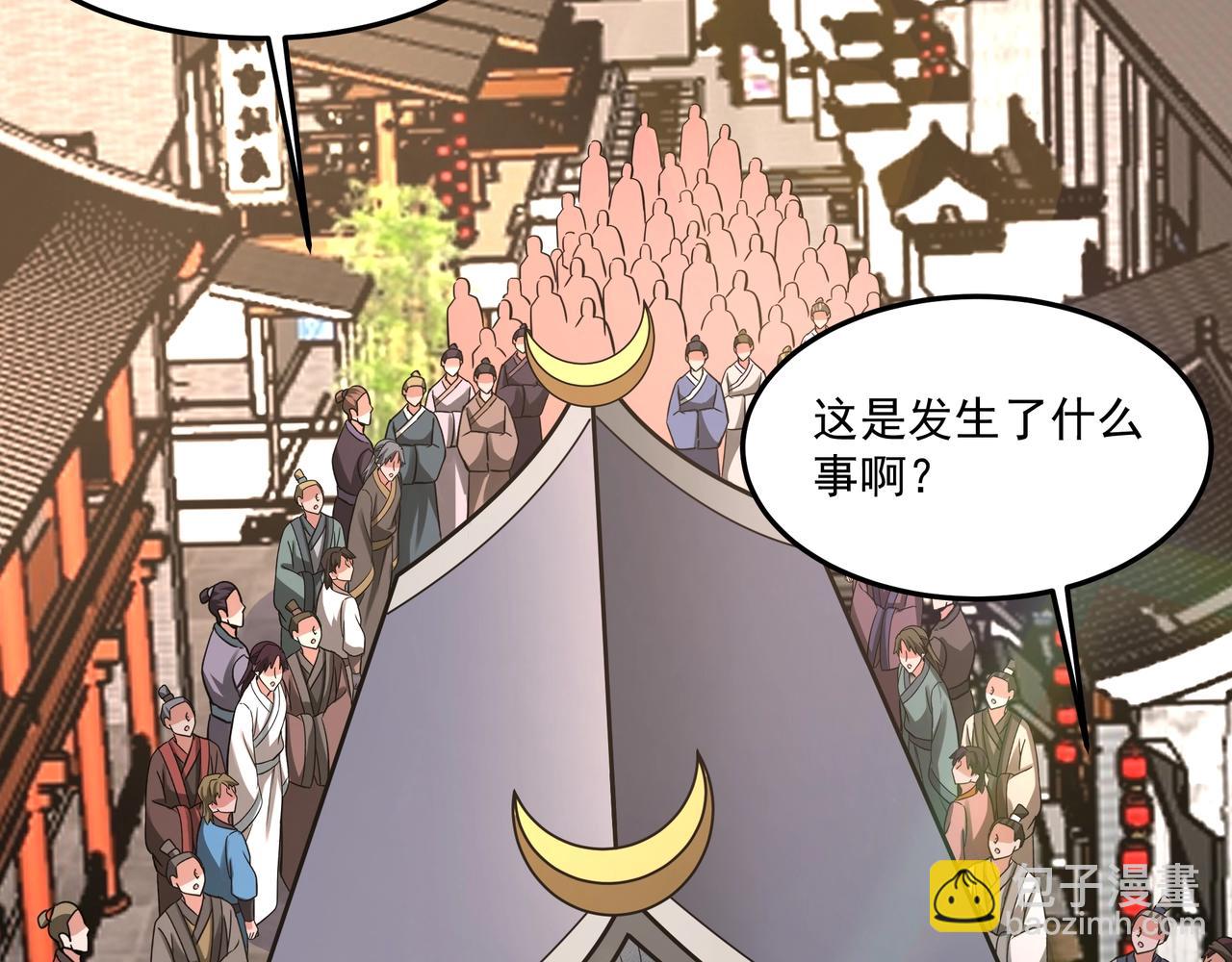 第152话 陛下，今晚你哪都去不了！41