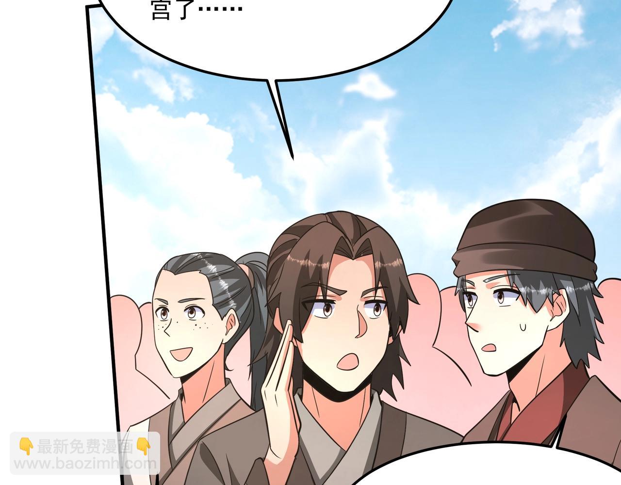 第152话 陛下，今晚你哪都去不了！45