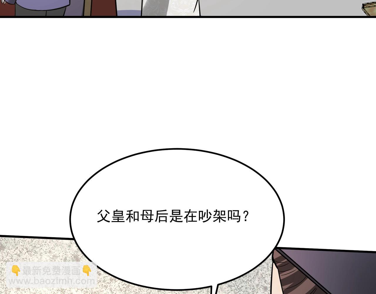 第152话 陛下，今晚你哪都去不了！56