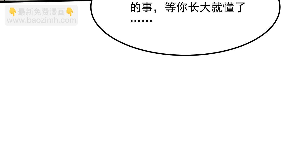 第152话 陛下，今晚你哪都去不了！59