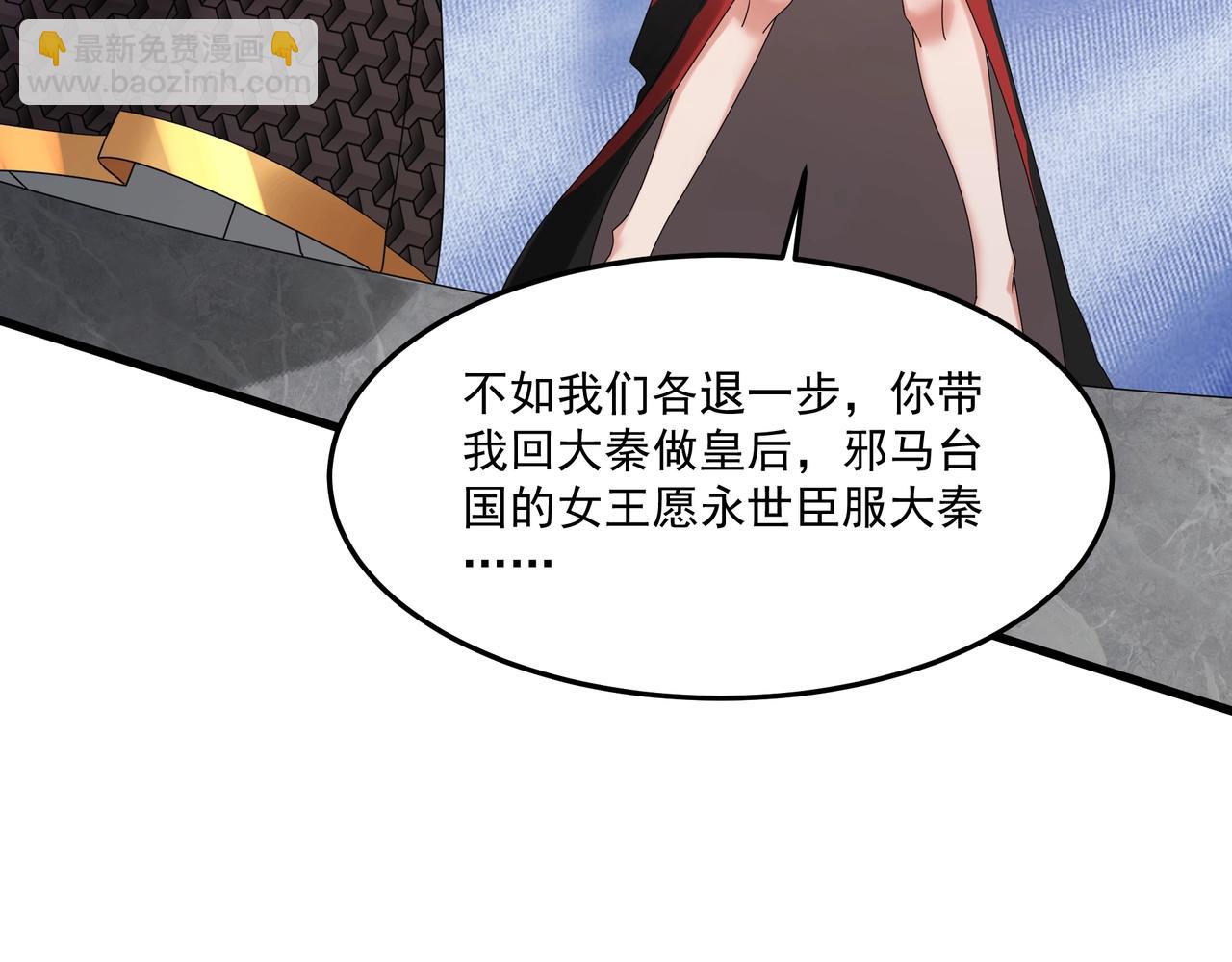 第152话 陛下，今晚你哪都去不了！6