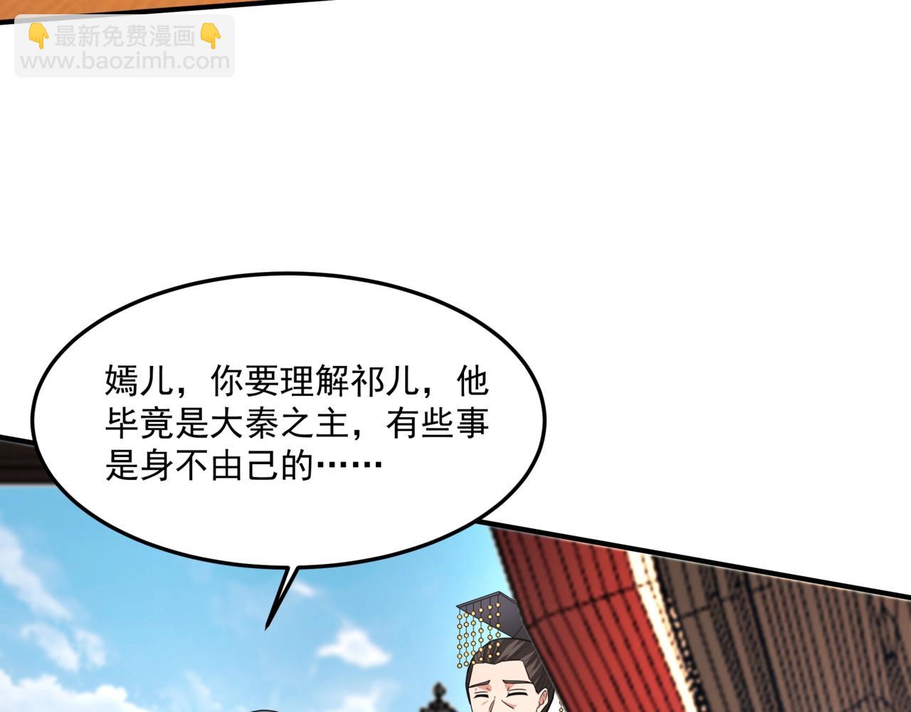 第152话 陛下，今晚你哪都去不了！62