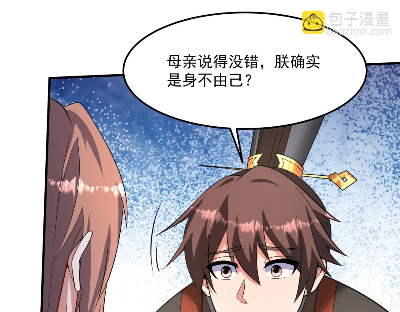 第152话 陛下，今晚你哪都去不了！65