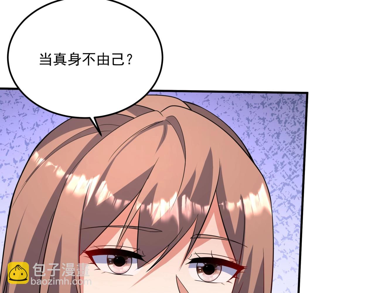 第152话 陛下，今晚你哪都去不了！67