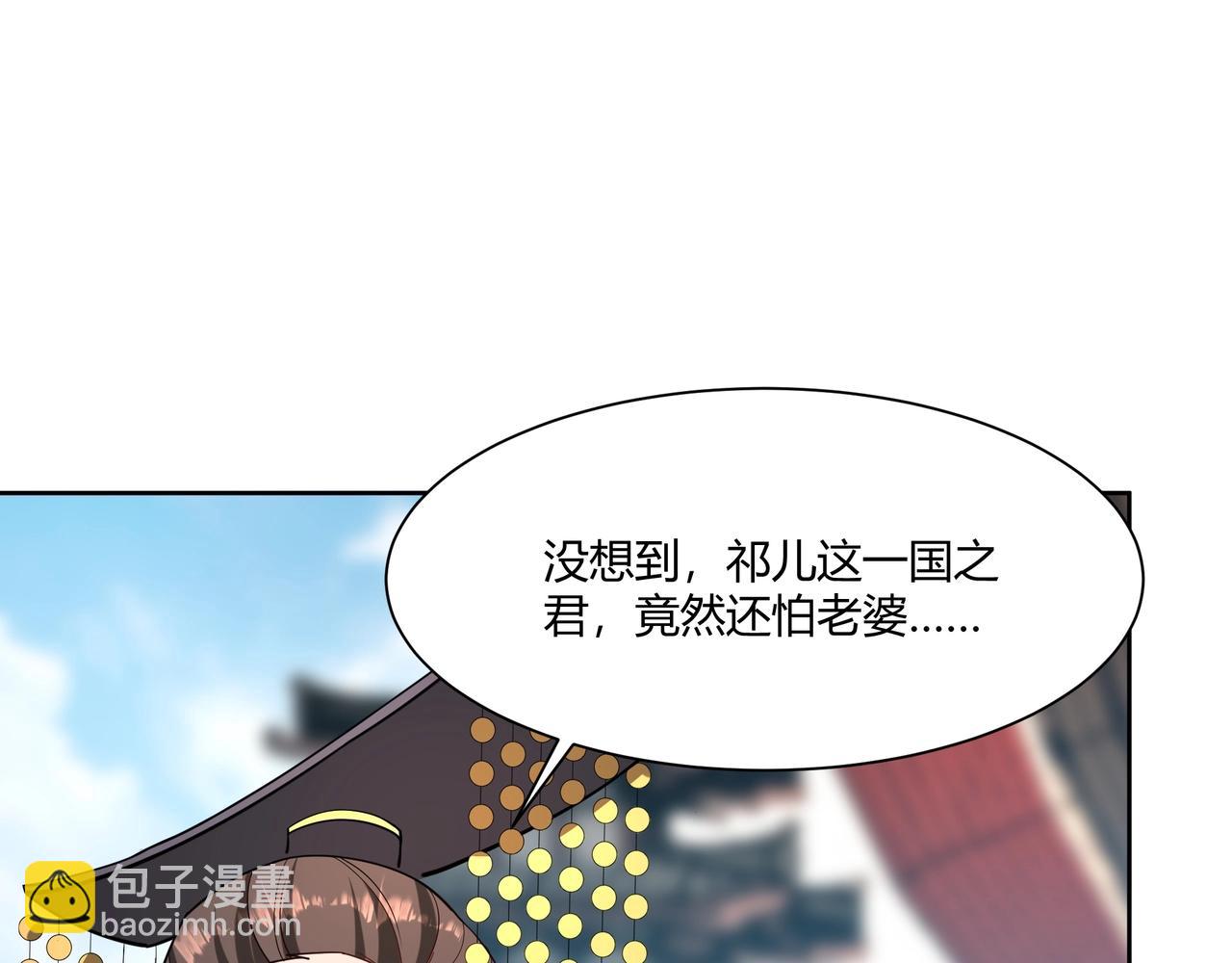 第152话 陛下，今晚你哪都去不了！78