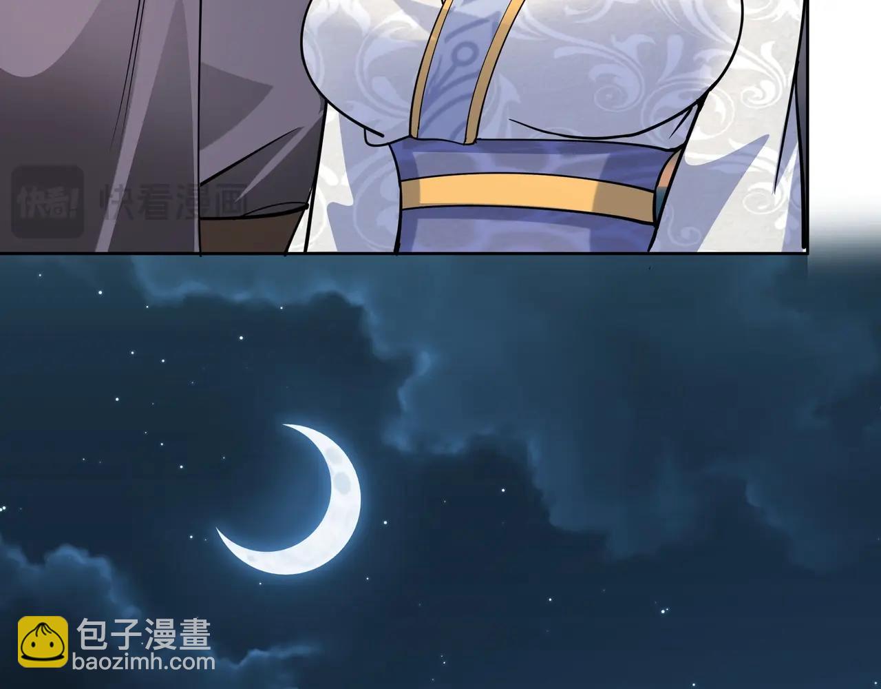 第152话 陛下，今晚你哪都去不了！80
