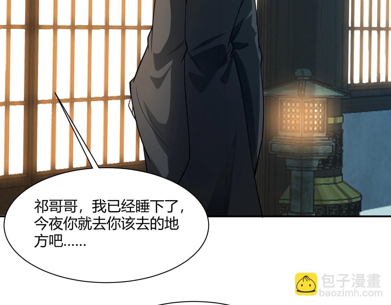 第152话 陛下，今晚你哪都去不了！84