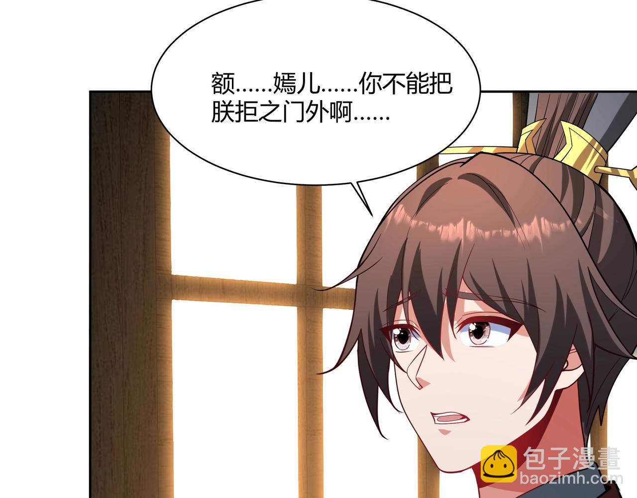 第152话 陛下，今晚你哪都去不了！85