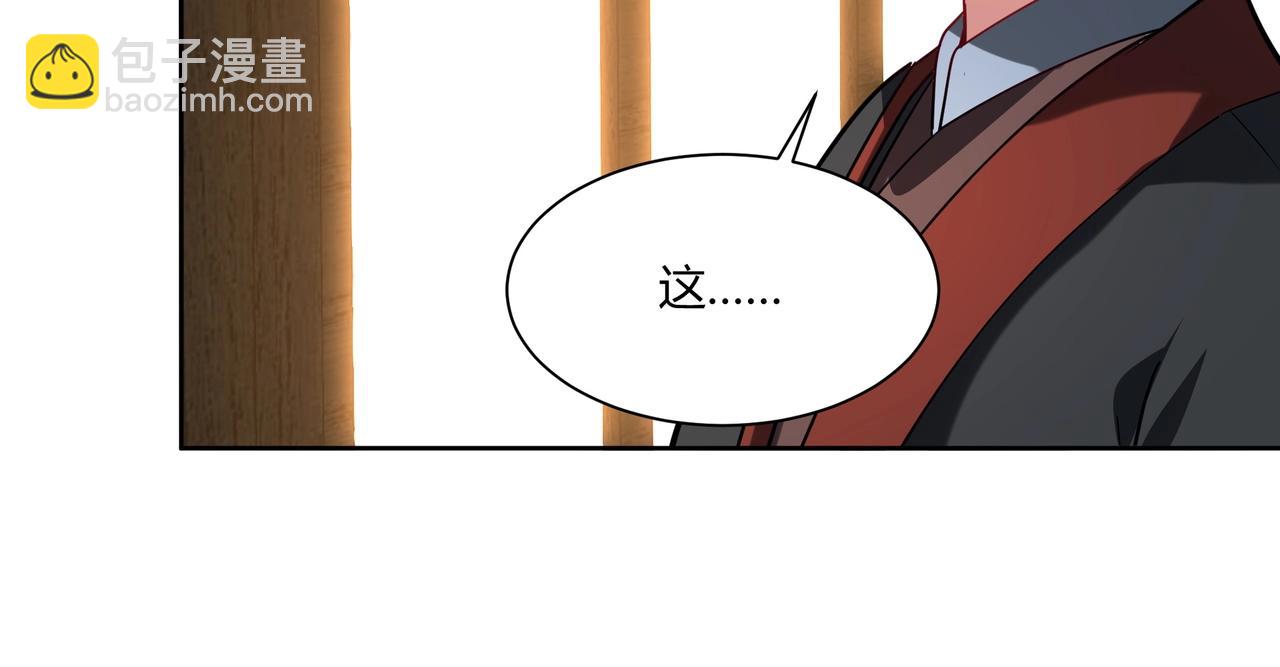 第152话 陛下，今晚你哪都去不了！86
