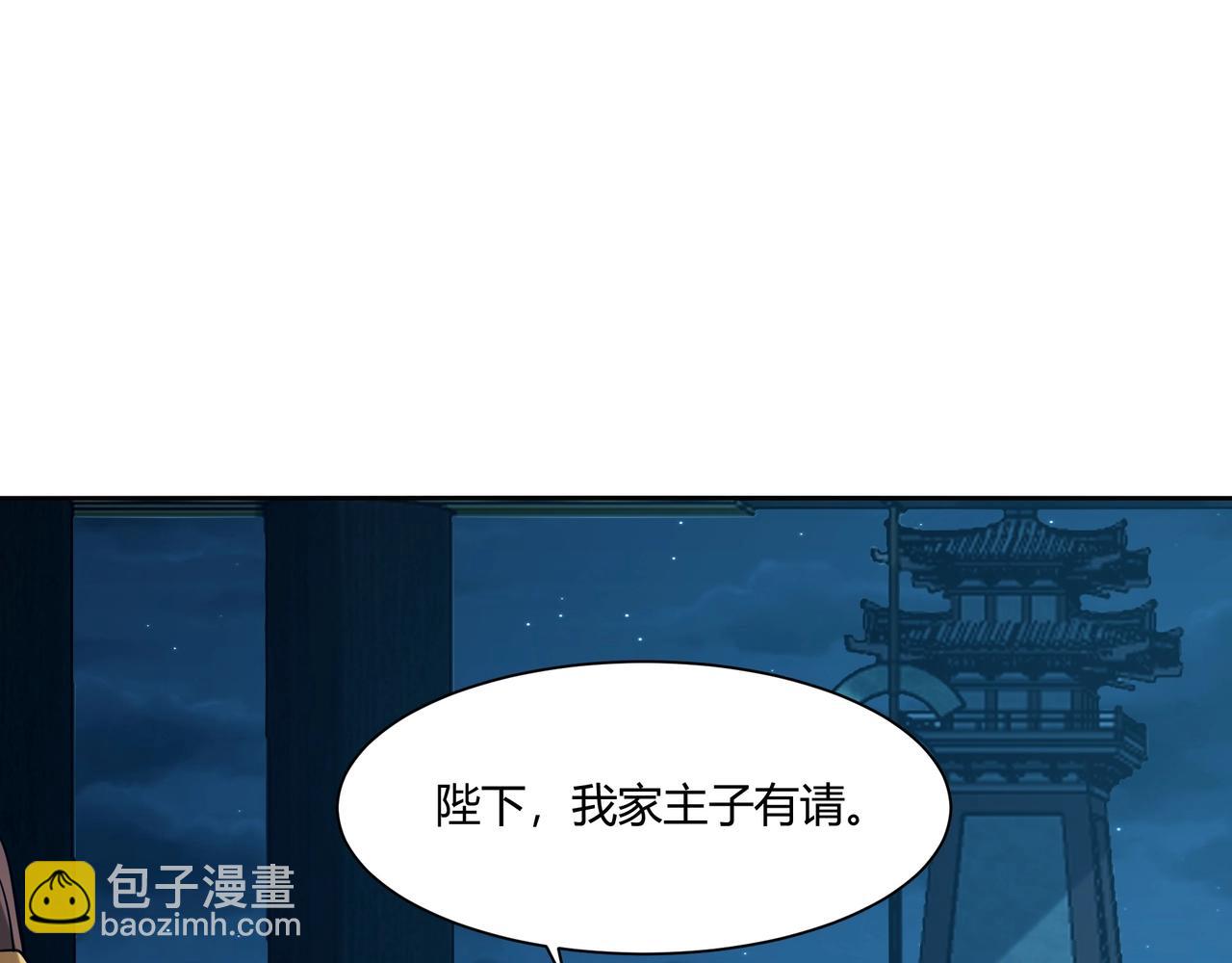 第152话 陛下，今晚你哪都去不了！87