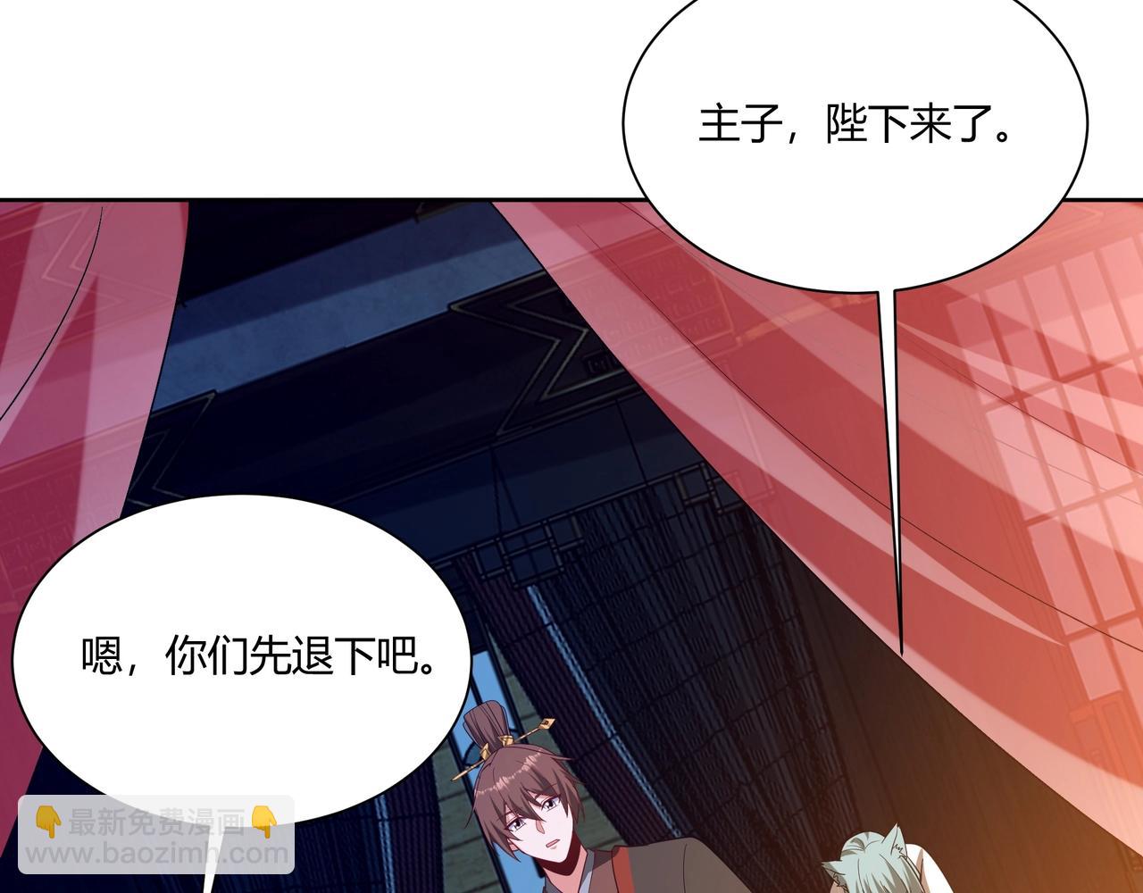 第152话 陛下，今晚你哪都去不了！95