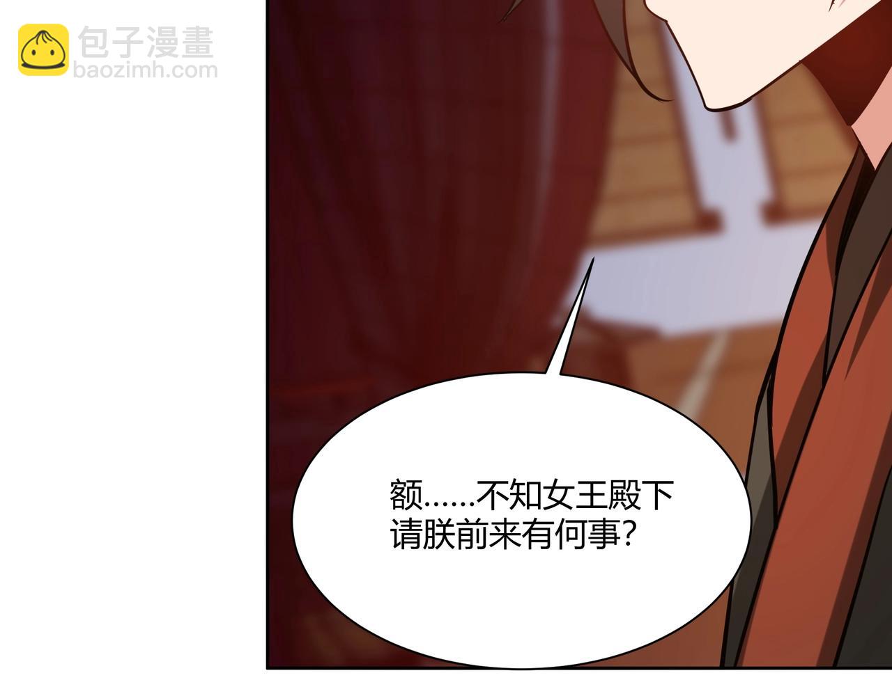 第152话 陛下，今晚你哪都去不了！99