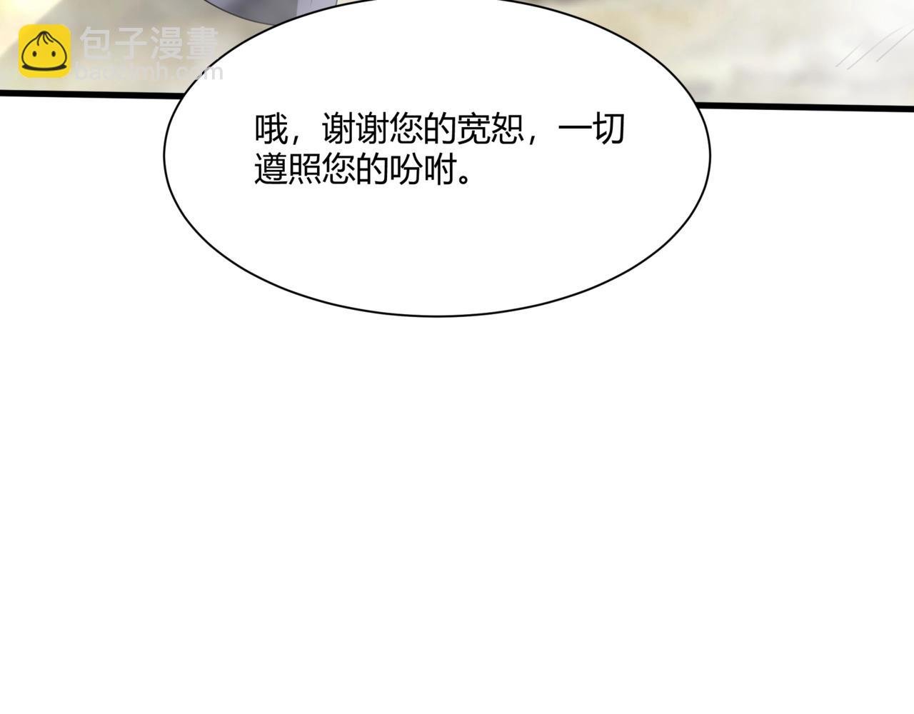第153话 征服马其顿，剑指罗马城！118