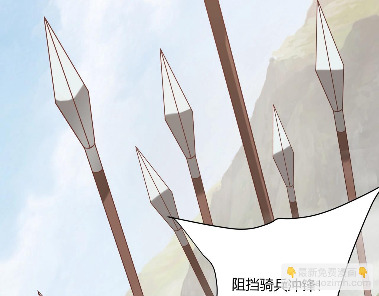 第153话 征服马其顿，剑指罗马城！40