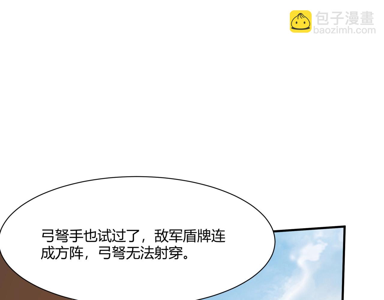 第153话 征服马其顿，剑指罗马城！56