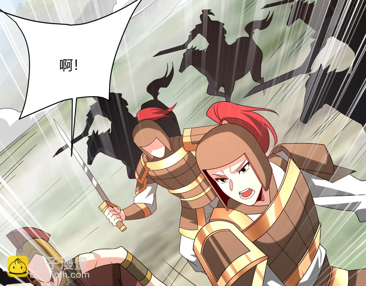 第153话 征服马其顿，剑指罗马城！90