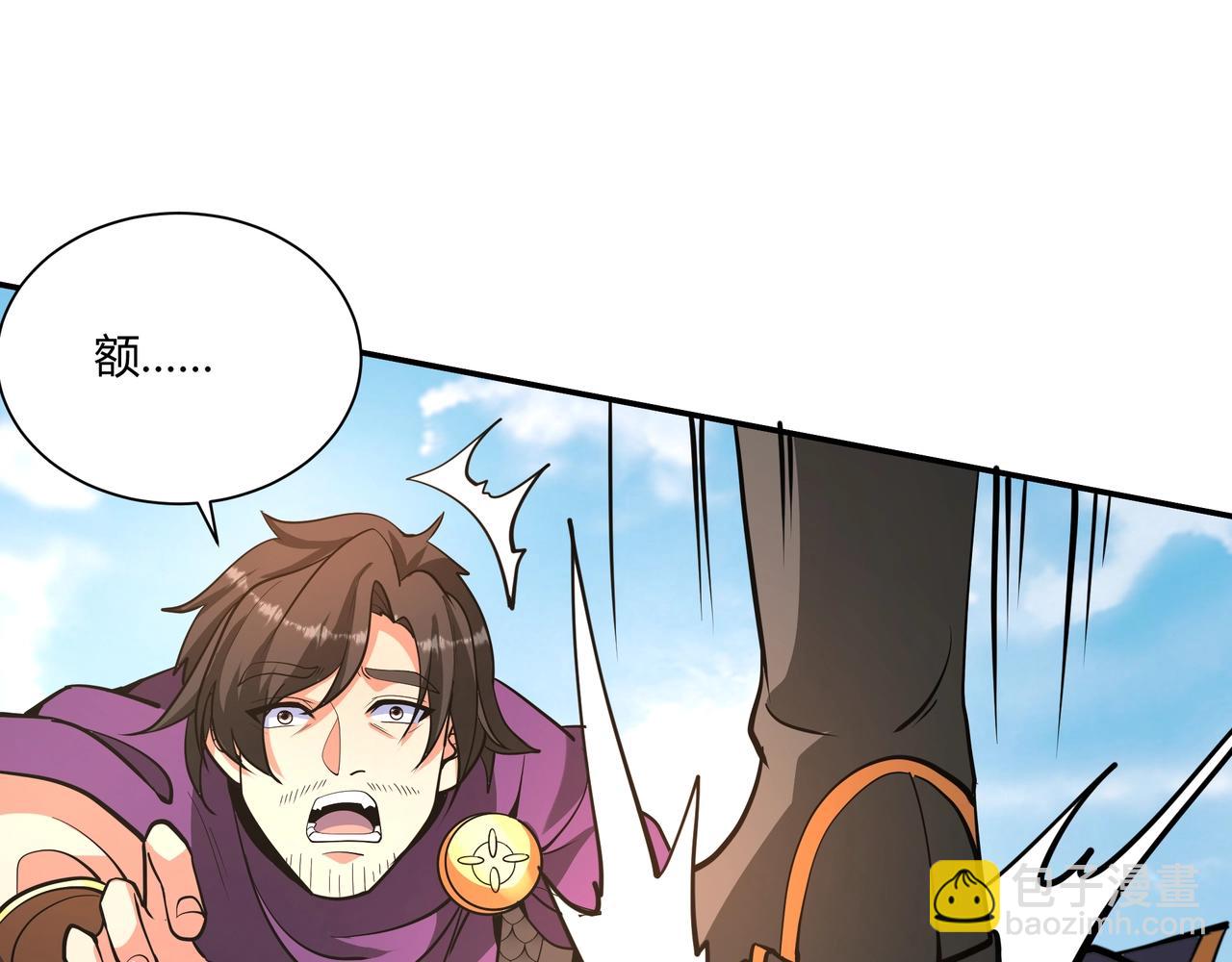 第154话 进军罗马城！罗马人的末日！101