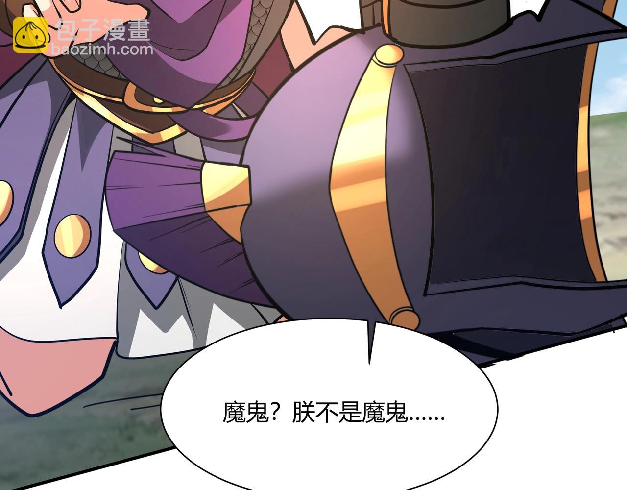 第154话 进军罗马城！罗马人的末日！102