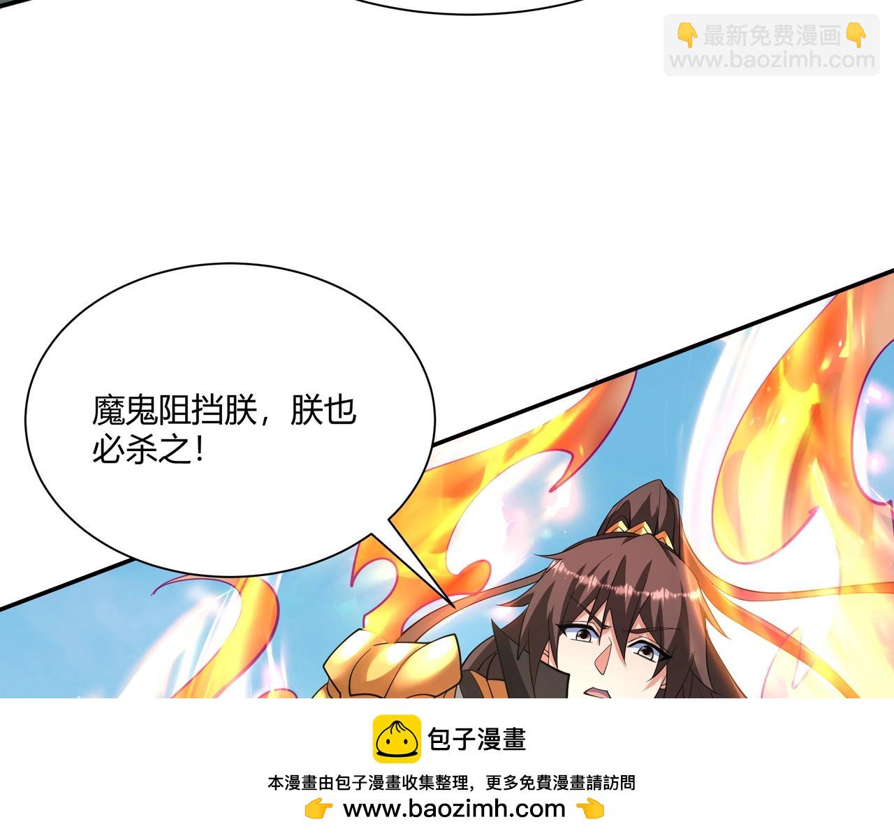 第154话 进军罗马城！罗马人的末日！107