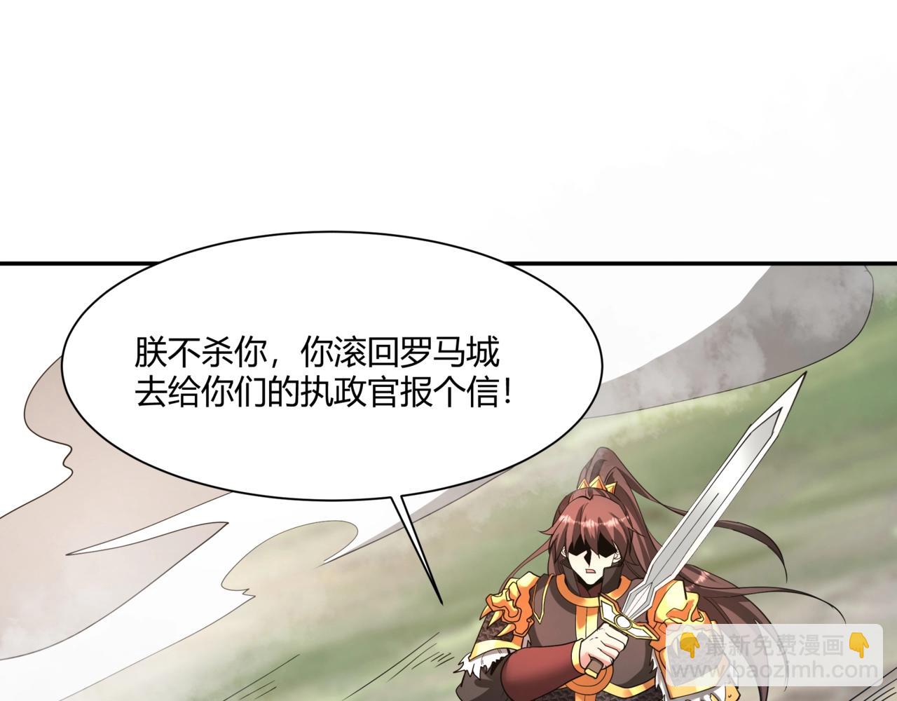 第154话 进军罗马城！罗马人的末日！112