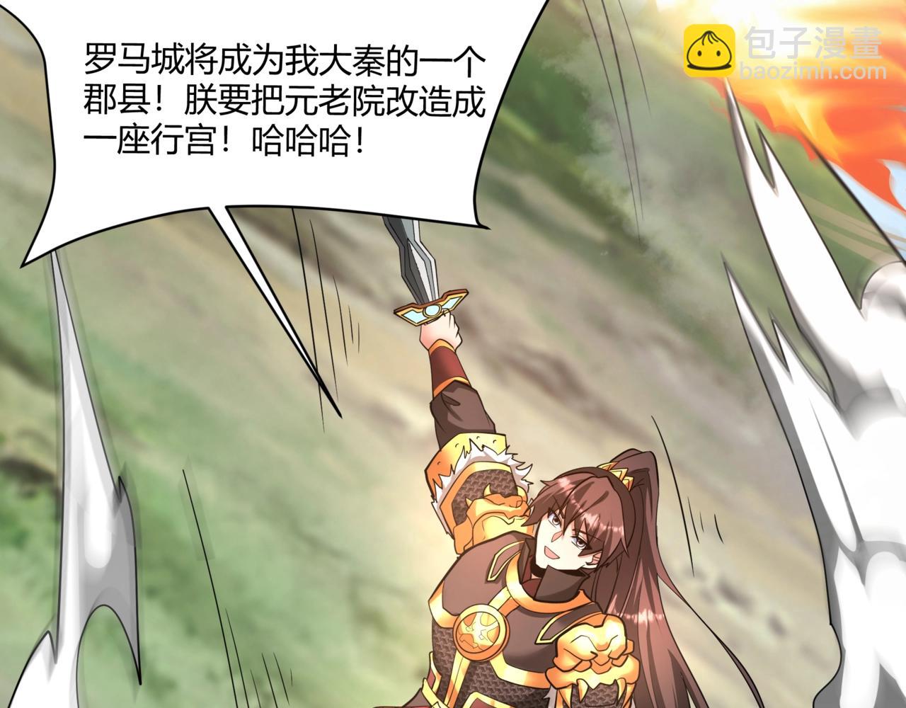 第154话 进军罗马城！罗马人的末日！120