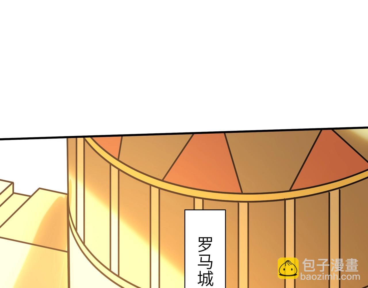 第154话 进军罗马城！罗马人的末日！124