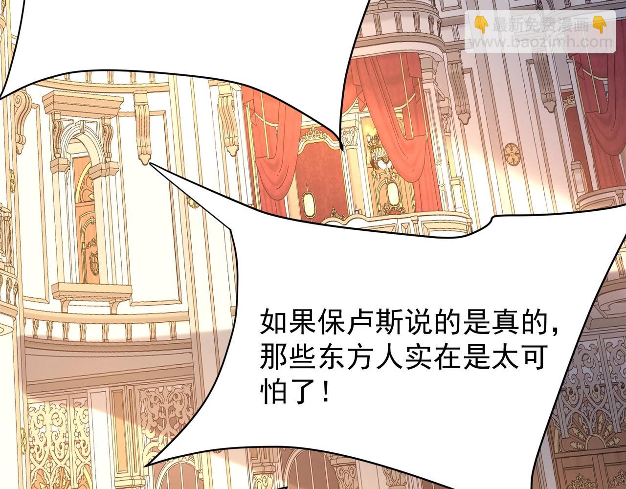 第154话 进军罗马城！罗马人的末日！129