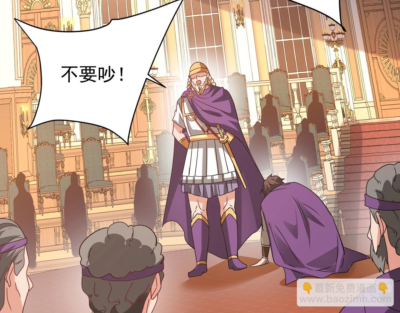 第154话 进军罗马城！罗马人的末日！130