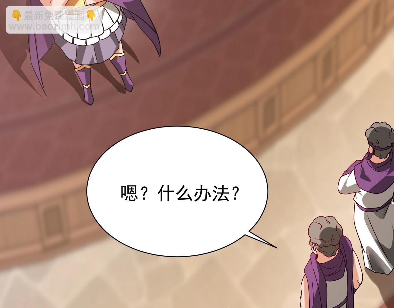 第154话 进军罗马城！罗马人的末日！135