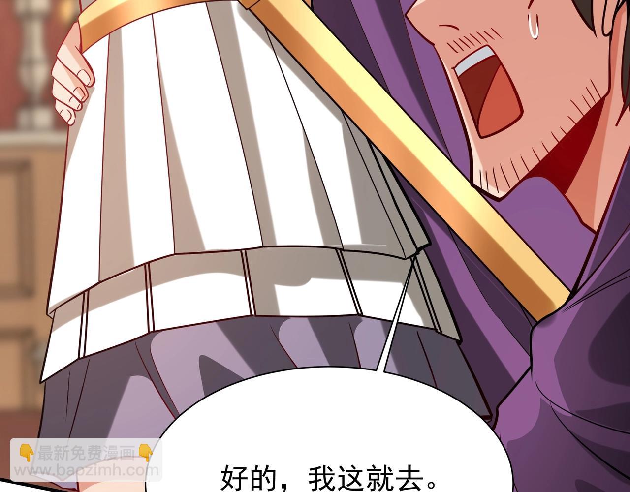 第154话 进军罗马城！罗马人的末日！139