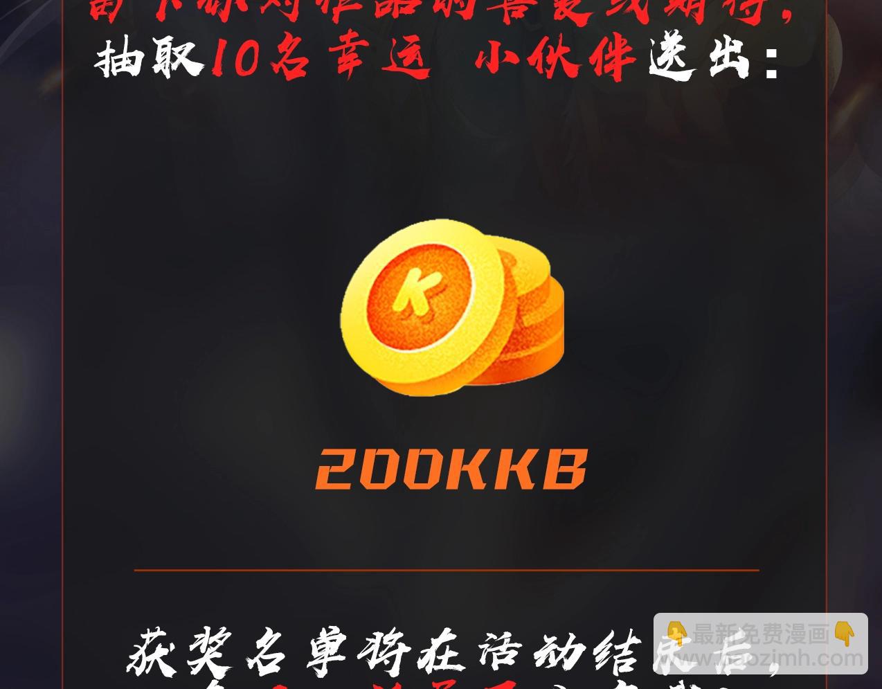 第154话 进军罗马城！罗马人的末日！151
