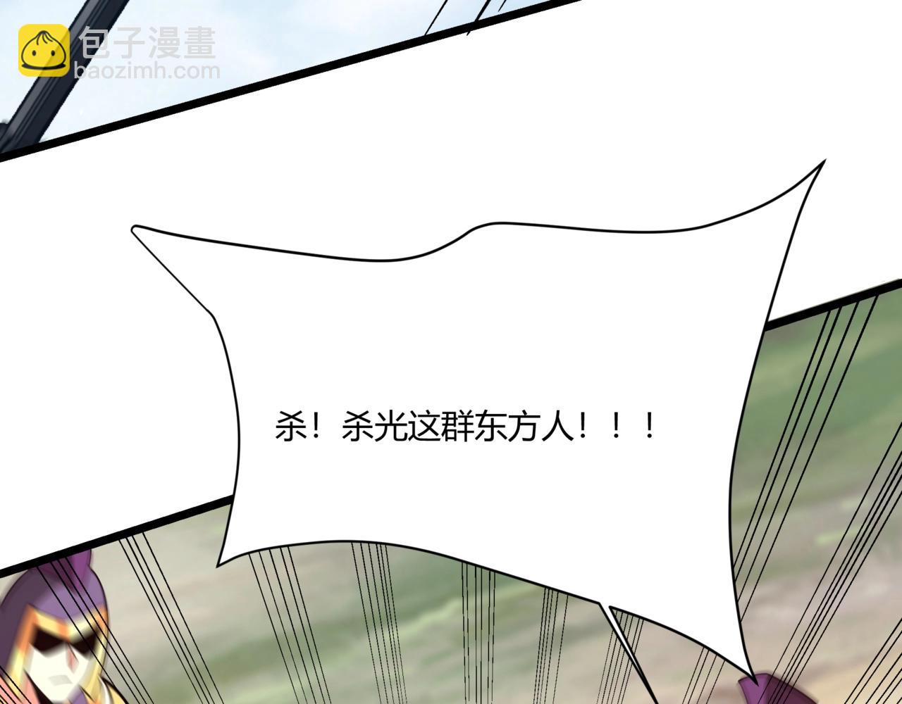 第154话 进军罗马城！罗马人的末日！23