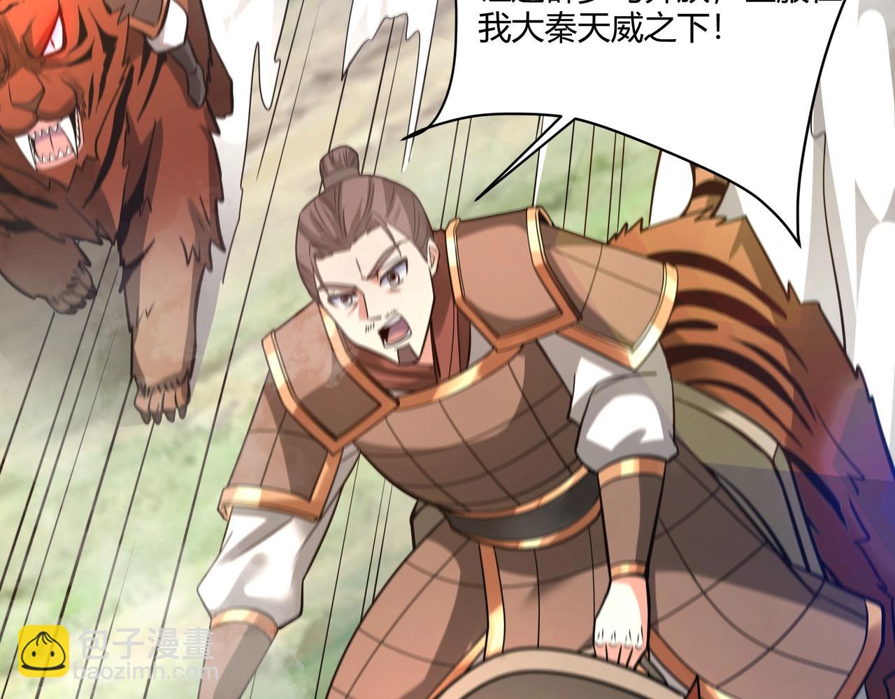 第154话 进军罗马城！罗马人的末日！38