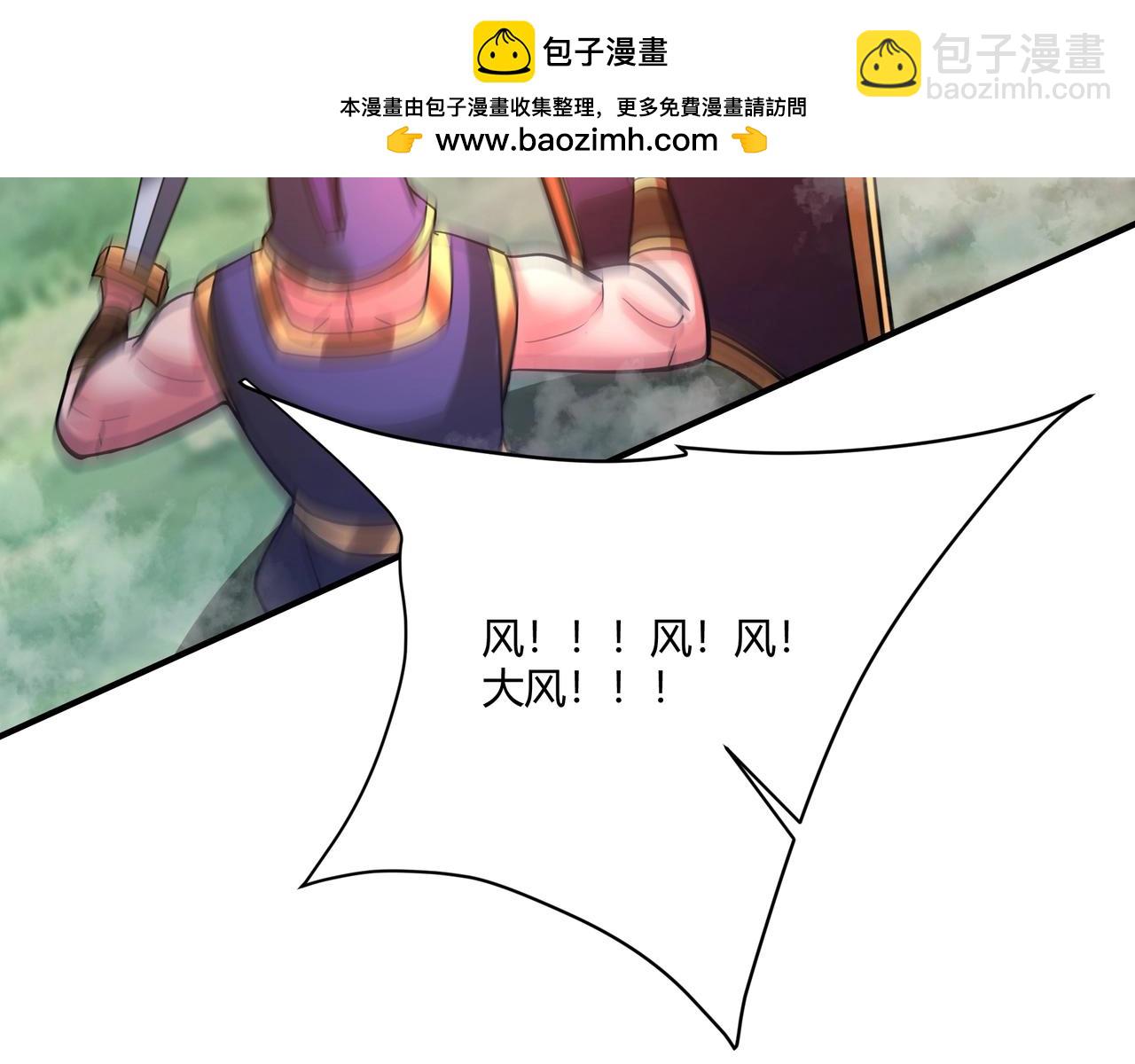 第154话 进军罗马城！罗马人的末日！44